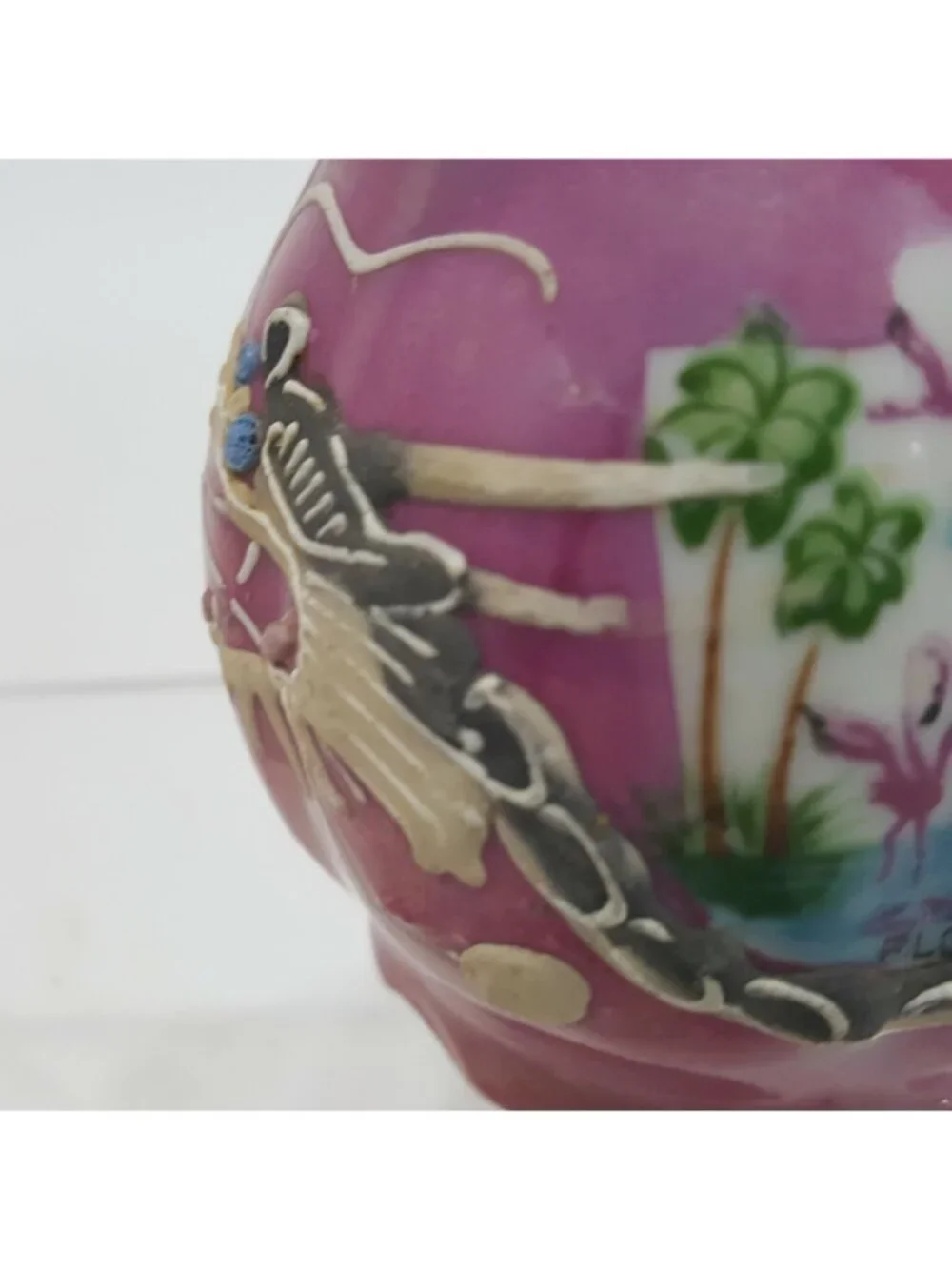 Mini Porcelain Hand-Painted Raised Dragon Creamer Lucky China 4” Tall Pink Gold